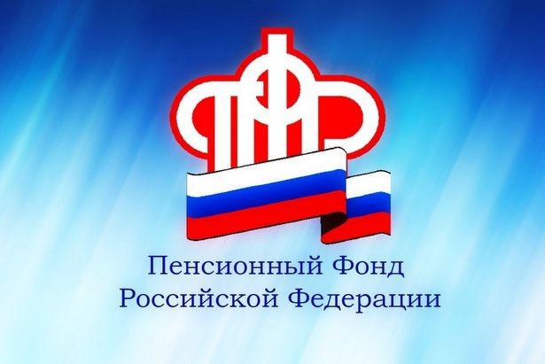 ПФР Информирует. ПФР Информирует.