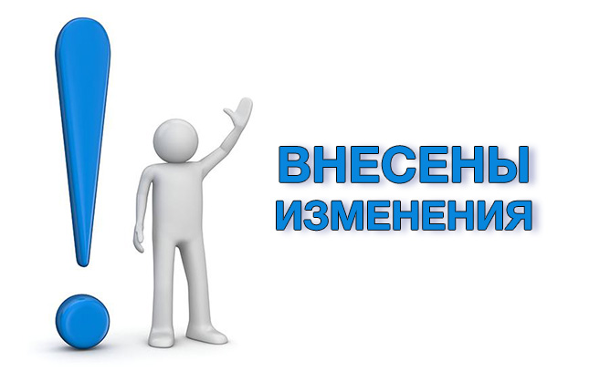 Уважаемые жители Кантемировского района! Административная комиссия сообщает. Уважаемые жители Кантемировского района! Административная комиссия сообщает.