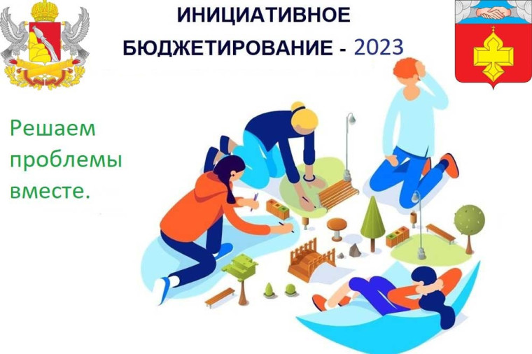 Решаем проблемы вместе. Решаем проблемы вместе.
